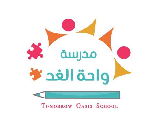 مدارس واحة الغد الاهلية / بنين - بنات