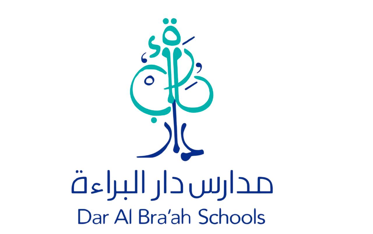 مدارس دار البراءة